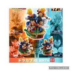 2025年最新】プチラマDX ドラカプの人気アイテム - メルカリ