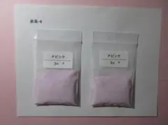 月うさぎ様 リクエスト 2点 まとめ商品