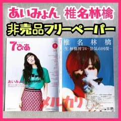 2026年最新】osageの人気アイテム - メルカリ