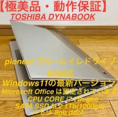 夢麻呂様 リクエスト 2点 まとめ商品