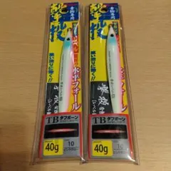 撃投ジグレベル40gピンクグロー２個のサムネイル