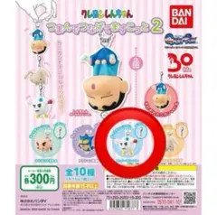 つまんでつなげてますこっと2【ス•ノーマン•パー】