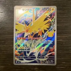 6枚セット