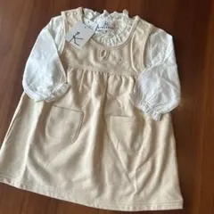 新品 組曲 ベージュ ワンピース フリル付きトップス セットアップ 90〜100