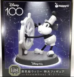 【新品未開封】蒸気船ウィリー　ラストワン賞　HAPPYくじ 新品未開封】蒸気船ウィリー ラストワン賞 HAPPYくじ ディズニー