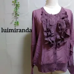 luimiranda フリル付き ラメ入りカーディガン シルク100 タグ付き