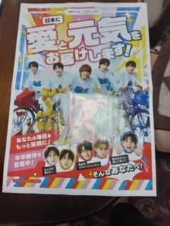 M!LK 1st Mini Album 読売新聞チラシ