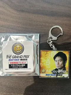 【非売品】ボートレース住之江 GP限定デザイン　キーホルダー 馬場貴也