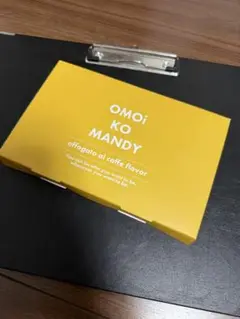 OMOiKOMANDY　メンディーコーヒー　３箱と５本セット OMOiKOMANDYメンディーコーヒー3箱と5本セット