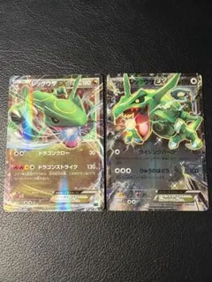 ポケモンカード レックウザ　アサルトブレイク　ドラゴンクロー　R レア　30枚 ポケモンカード レックウザ アサルトブレイク ドラゴンクロー R レア