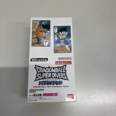 ドラゴンボール スーパーダイバーズ 40周年記念版 20パック入