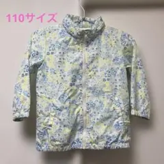 マザウェイズ　花柄　ウィンドブレーカー　110サイズ