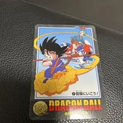 ドラゴンボールカード　ビジュアルアドベンチャー　孫悟空　ブルマ