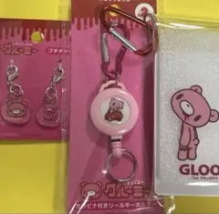 2026年最新】いたずらぐまのグル〜ミ〜（GLOOMYの人気アイテム - メルカリ