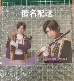 【未使用】刀ミュ クリアカード へし切長谷部