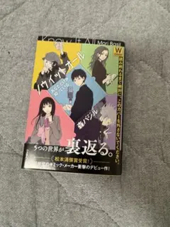 ノウィットオール