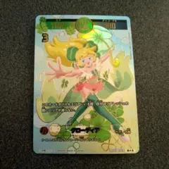 2025年最新】クローディア 開運コロシアムの人気アイテム - メルカリ