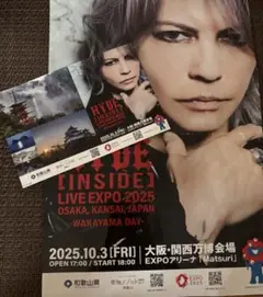 2025年最新】hyde ポスターの人気アイテム - メルカリ