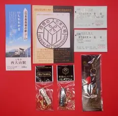 【限定】JR九州　指宿のたまて箱　キーホルダー、ストラップ、おまけ付き