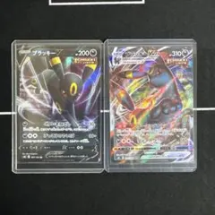 ブラッキーVMAX RRR S8b VMAXクライマックス 101/184