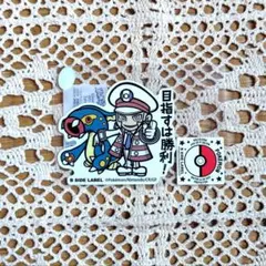 B-SIDE LABEL × ポケモン クダリ&シビルドン ステッカー