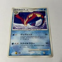 ミロカロス ◇ Pt3 フロンティアの鼓動 033/100 - メルカリ