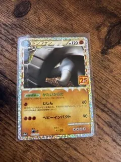 2025年最新】ドンファン 25thの人気アイテム - メルカリ