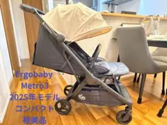 【極美品】 エルゴベビー メトロスリー(Metro3)ベビーカー コンパクトのサムネイル