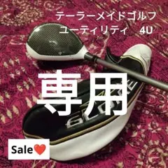 2025年最新】ステルス ユーティリティ レディースの人気アイテム