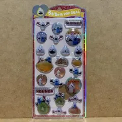 【C】1個♡パペットスンスン うるちゅるPOPシール