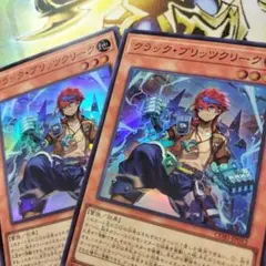 遊戯王 サージ・ブリッツクリーク シークレット - メルカリ
