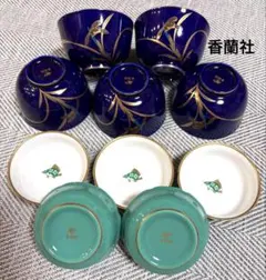 香蘭社 湯呑み 5客 金彩 瑠璃色 花柄 ＆ 豆皿 5枚 まとめ売りのサムネイル