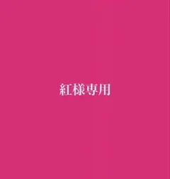 THERAMPAGE 神谷健太 長谷川慎 グッズ