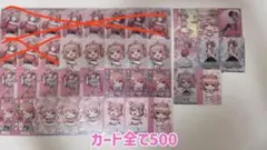 2026年最新】ばら売りの人気アイテム - メルカリ