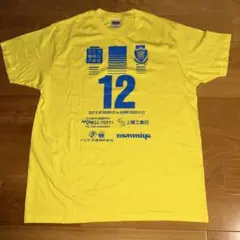 アスレタ　栃木SC ユニフォーム　Tシャツ　ティーシャツ