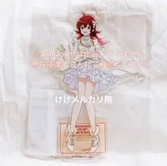 2025年最新】シャニマス1stの人気アイテム - メルカリ