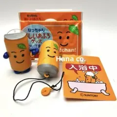 【新品・希少】なっちゃん 楽しいおふろグッズ 3種セット サントリー 非売品