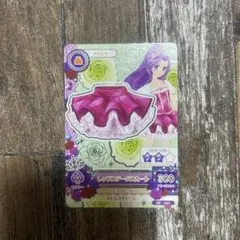 アイカツ 神崎美月 レッドステージスカート