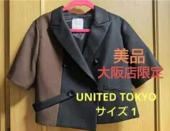 ★大阪限定★OSK バックレイヤードショートジャケット(1)★ブラック×ブラウンのサムネイル