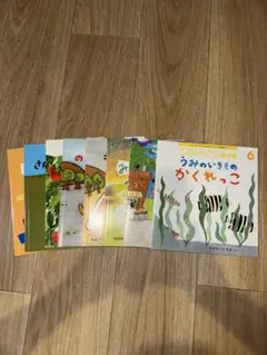 こどものとも年少版 8巻セット