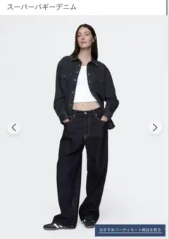 GAP スーパーバギーデニム　ダークリンス　28/30