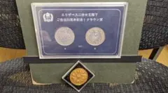 エリザベス2世 銀製記念硬貨セット 25枚 エリザベス2世 銀製記念硬貨セット 25枚 エリザベス2世 銀製記念硬貨セット