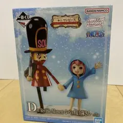 ワンピース　一番くじ　D賞　レベッカ&兵隊さん