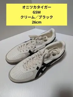 Onitsuka Tiger GSMスニーカー クリーム／ブラック26cmのサムネイル