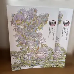 劇場版 鬼滅の刃 無限城編 第一章 猗窩座再来 入場者特典 第6弾 2冊セット