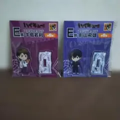 ハイキュー E賞 影山 牛島 2種類セット アクリルスタンド グッスマくじ