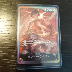 【ライフ4希少品】モンキー・D・ルフィ リーダーカード プロモ 8パックバトル