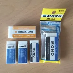 MONO消しゴム uni消しゴム 5点セット