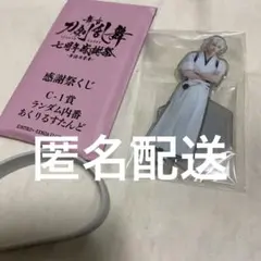 DMMスクラッチ 舞台 刀剣乱舞 C賞 アクスタ D賞 鶴丸国永 染谷俊之