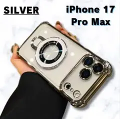 MagSafe対応 iPhone17ProMax クリアケース リング シルバー